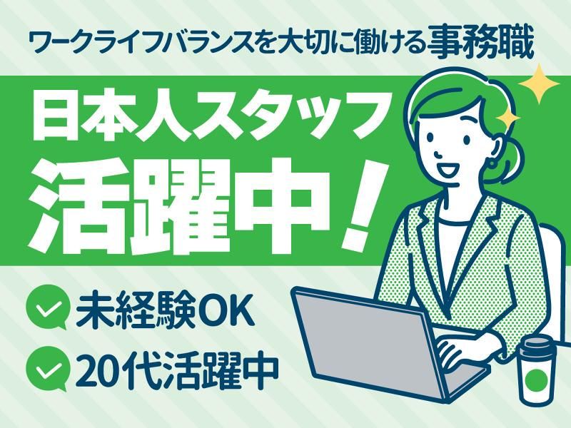 株式会社ジェントリーの求人・転職情報