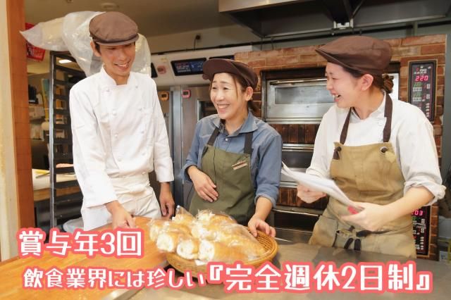 フジエダ珈琲株式会社の求人・転職情報