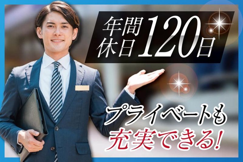 株式会社モトーレンティーアイ-0002の求人・転職情報