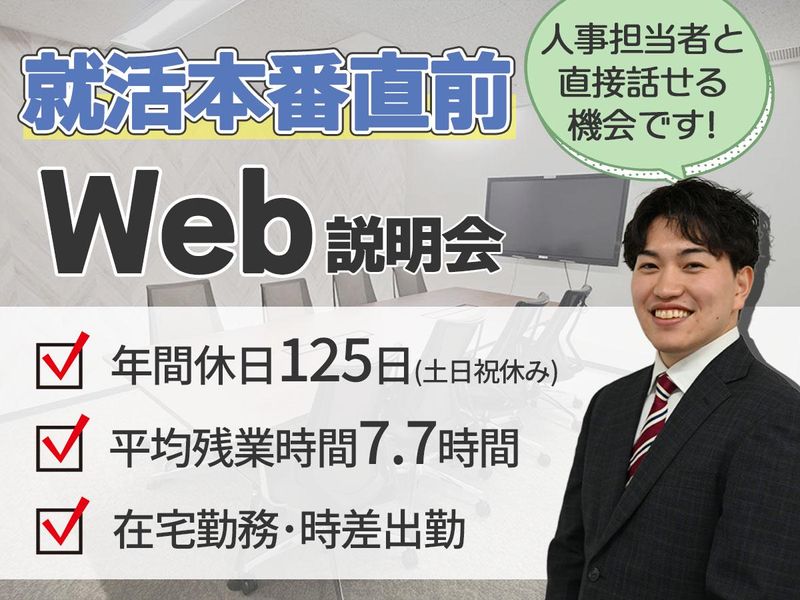 株式会社光アルファクス