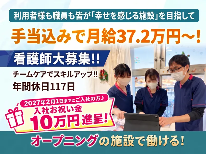 HYUGA PRIMARY CARE 株式会社の求人・転職情報