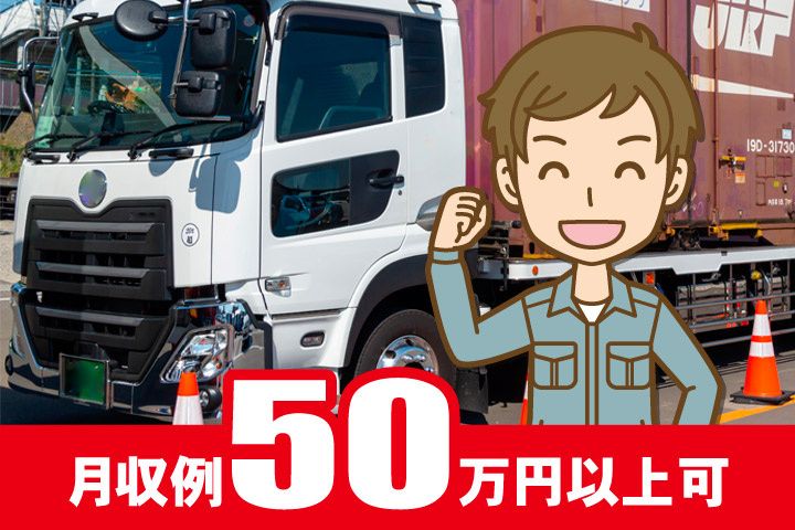 株式会社広大の求人・転職情報