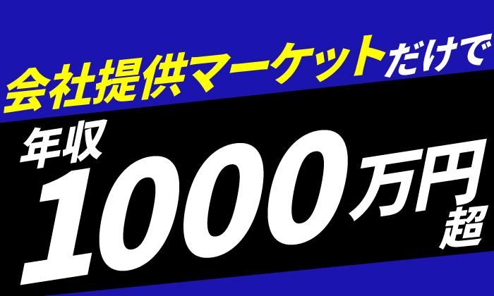 株式会社Jリスクマネージメントの求人・転職情報