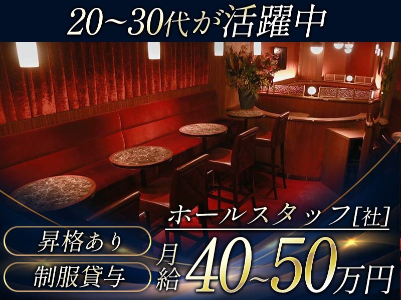 Campus Club BADD GIRLSのアルバイト・バイト求人情報-03