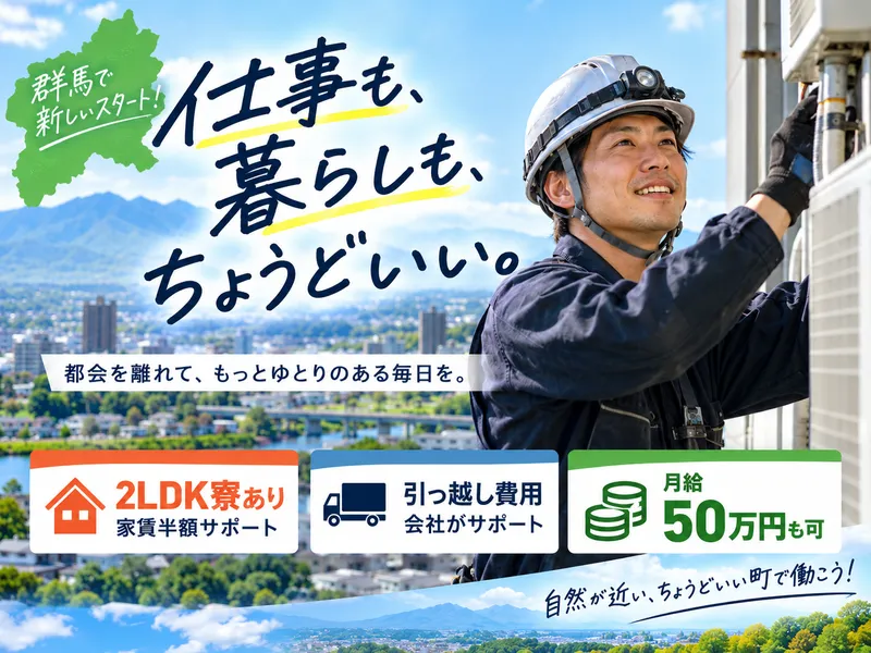 株式会社 ピオーネの求人・転職情報