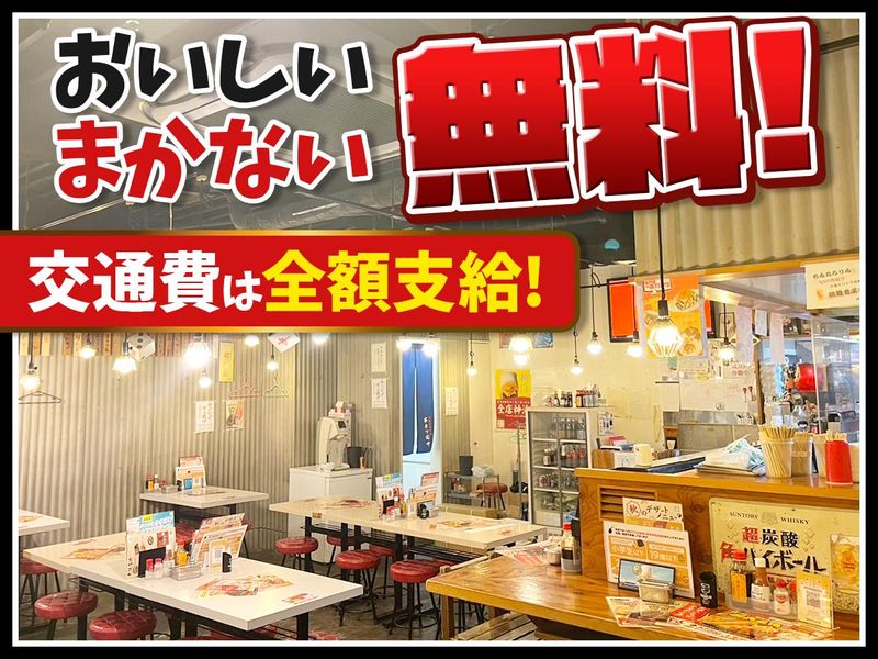 串カツ田中　亀戸店のアルバイト・バイト求人情報-04