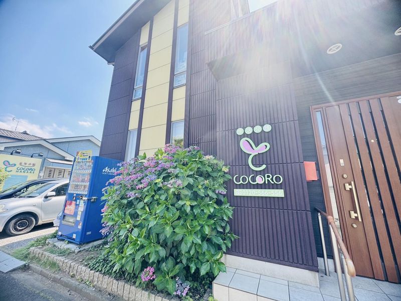 生活介護COCORO　親野井のアルバイト・バイト求人情報-05