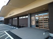 尾張温泉のアルバイト・バイト求人情報-02