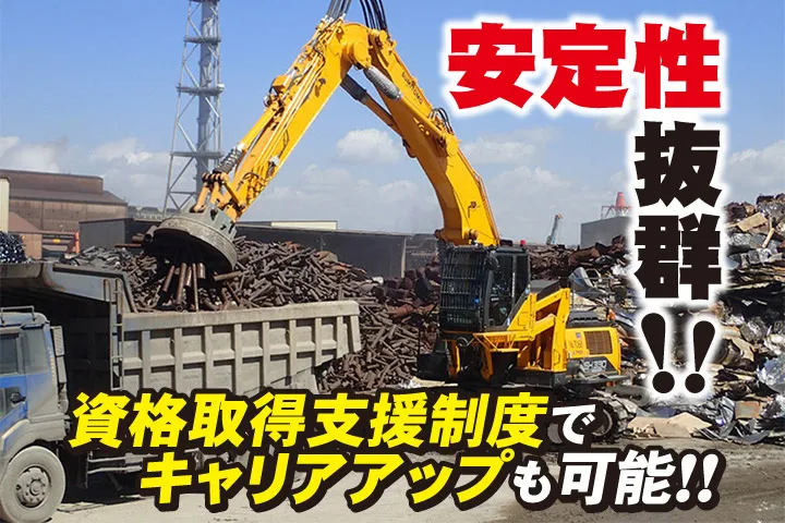 ネモト運送有限会社の求人・転職情報