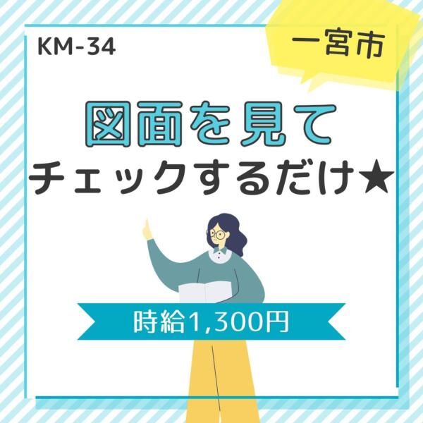 株式会社ドゥパワーコーポレーション