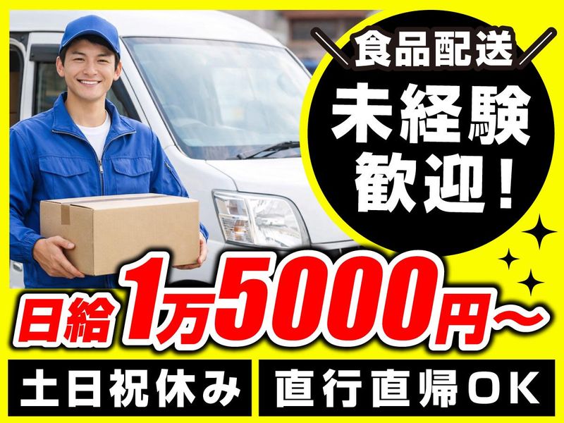 株式会社ＦＡＳＴ　ＦＡＣＴＯＲＹ-0003の求人・転職情報