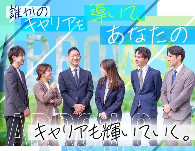 株式会社アローズコーポレーション