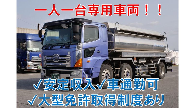 河津産業株式会社の求人・転職情報
