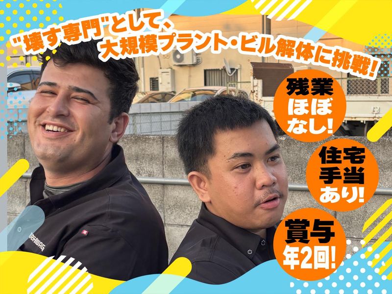 株式会社カシワギの求人・転職情報