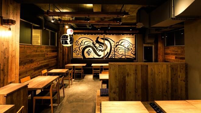 天ぷら寿司海鮮 米福 西梅田店のアルバイト・バイト求人情報-02