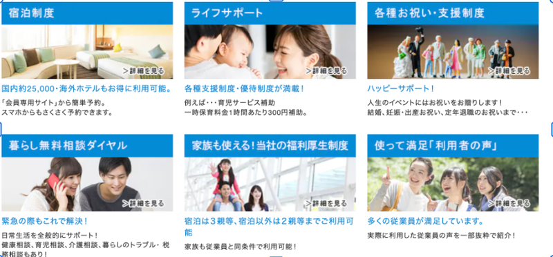 ナーシングホーム ケアリール岩田東のアルバイト・バイト求人情報-04