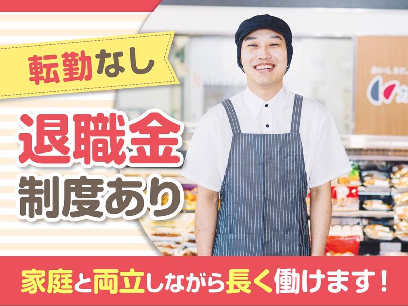 株式会社かね貞の求人・転職情報