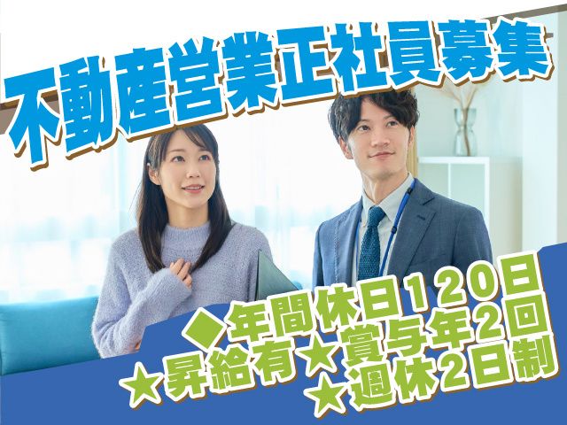 株式会社セキコーの求人・転職情報