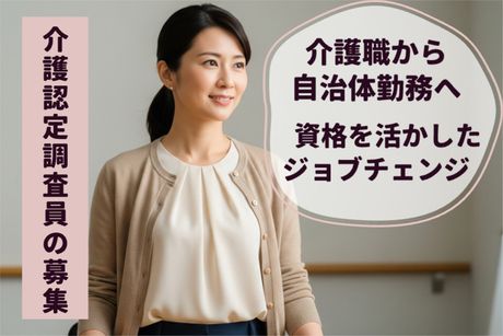株式会社日本ビジネスデータープロセシングセンター 人事部の求人・転職情報