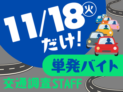 大阪府 大阪市の現金手渡し の求人400 件 | Indeed (インディード)