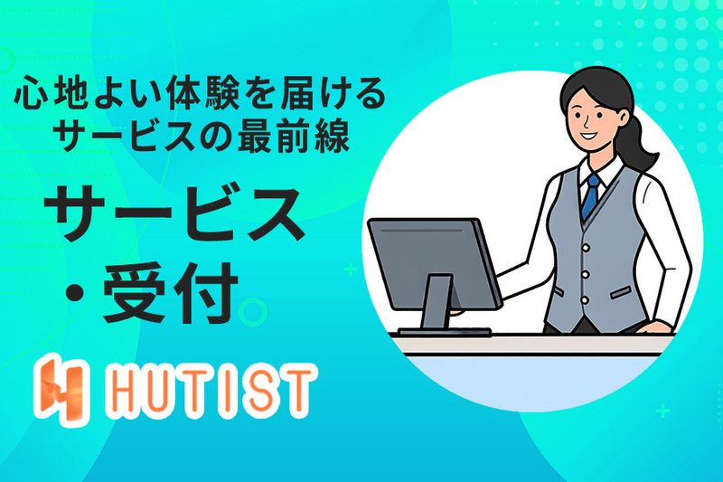 株式会社ノバレーゼの求人・転職情報