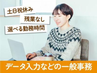 株式会社ダイキパーソン(派遣先:加古川市)の派遣求人情報