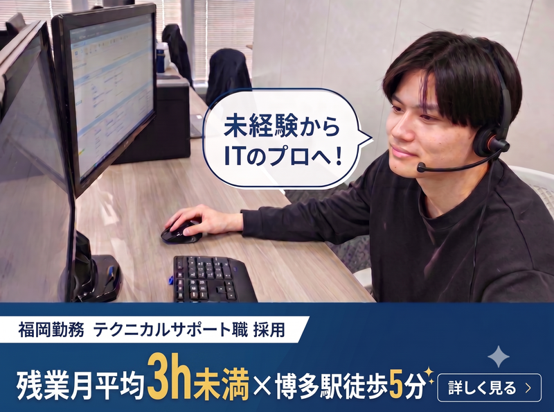 株式会社宝情報