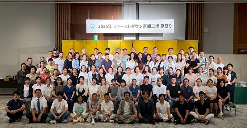 株式会社ファーストダウン京都工場のアルバイト・バイト求人情報-05