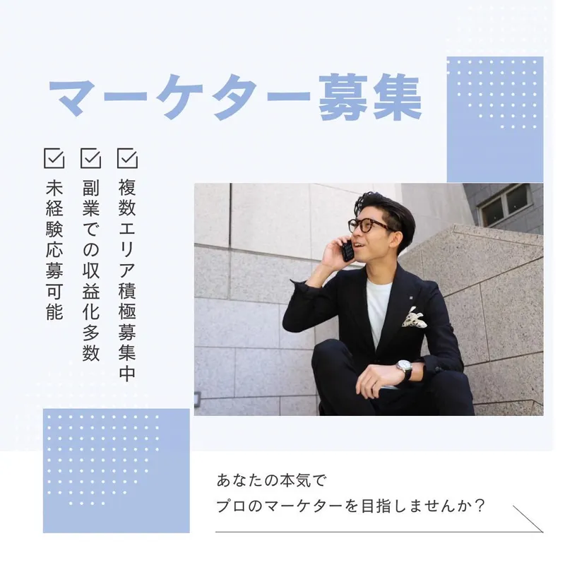 株式会社リグロスの求人・転職情報