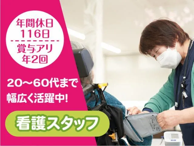 株式会社ケアメディカル-0010の求人・転職情報
