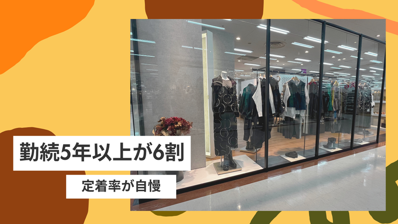 M2 by Sensounicoイオン延岡店のアルバイト・バイト求人情報-02