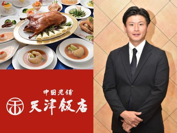 天津飯店　新宿本店のアルバイト・バイト求人情報-04