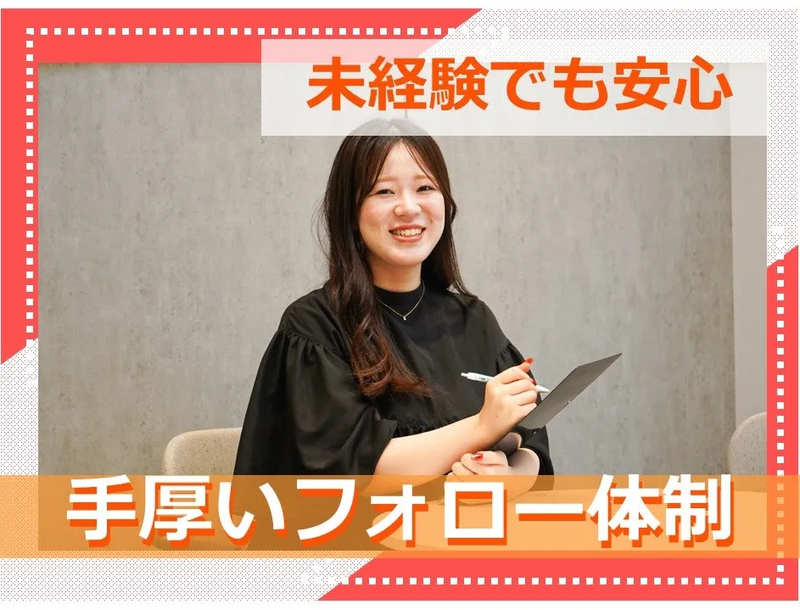 株式会社かんでんCSフォーラムのアルバイト・バイト求人情報-02