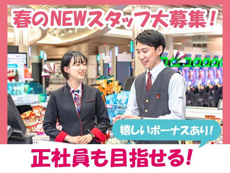 マルハン 本城店 4003Aのアルバイト・バイト求人情報-34