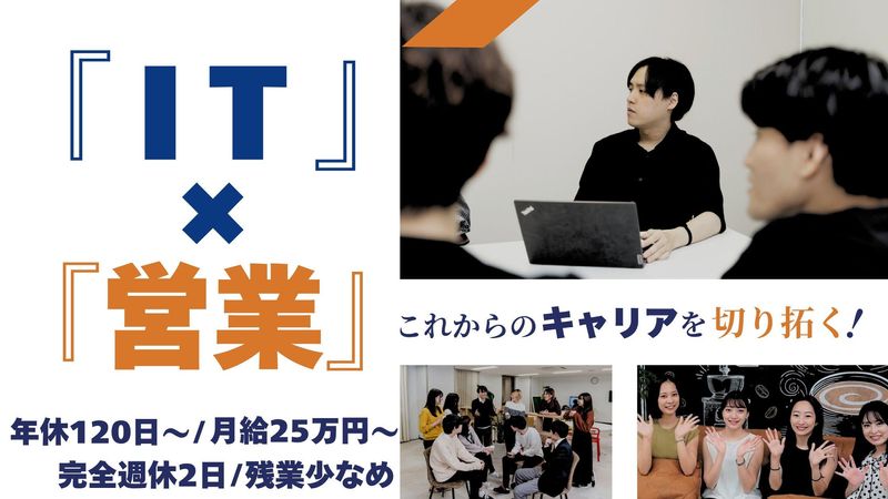 株式会社テクノデジタル-0009の求人・転職情報