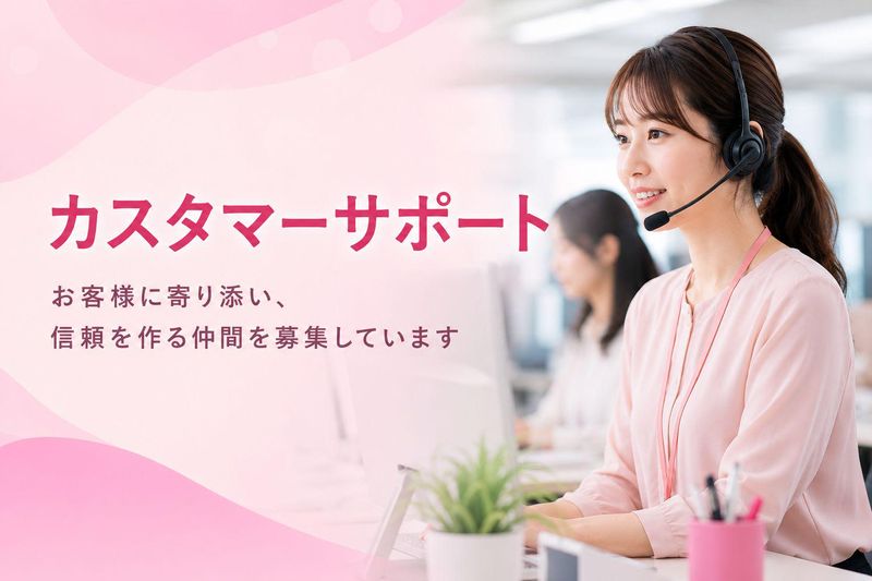 ＳＥＶＥＮ　ＢＥＡＵＴＹ株式会社の求人・転職情報