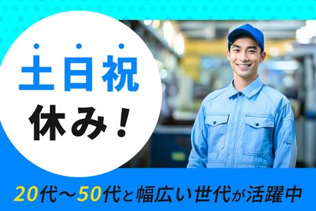 株式会社ヤマガタの求人・転職情報
