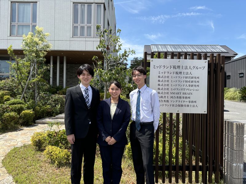 ミッドランド税理士法人