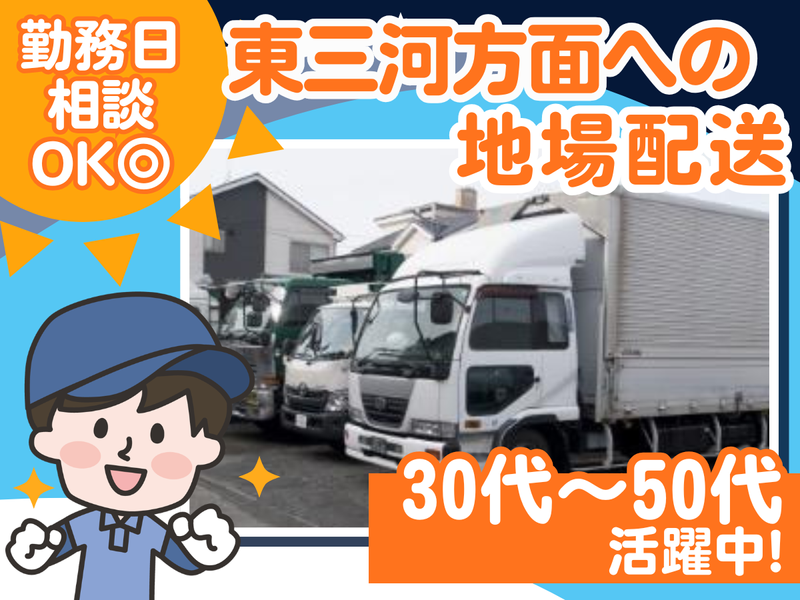 有限会社ミヤビコーポレーションの求人・転職情報