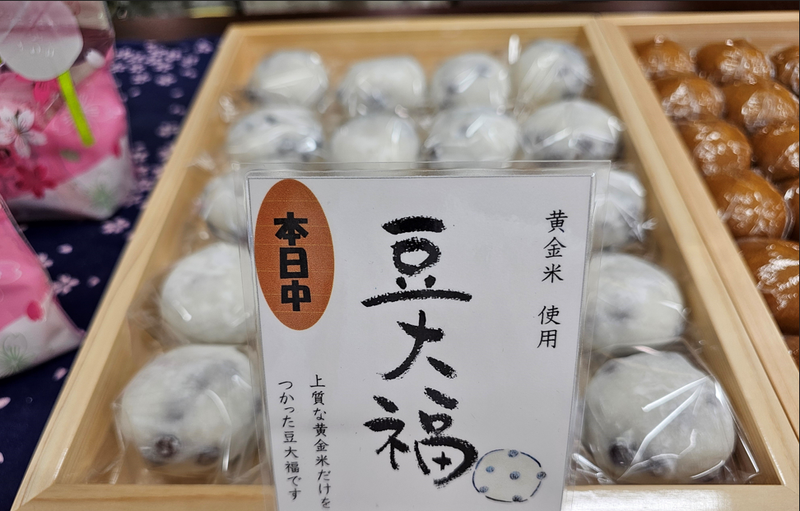 有限会社禅寺丸本舗|柿生本店のアルバイト・バイト求人情報-03