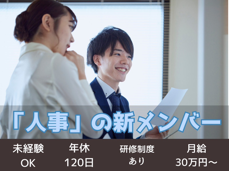 株式会社ＡＰの求人・転職情報