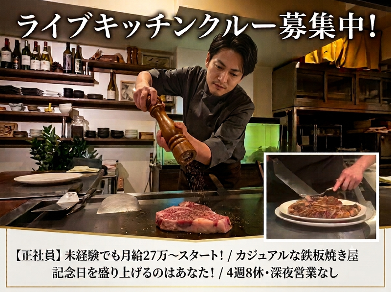 株式会社ＮｏＬ’ｓの求人・転職情報