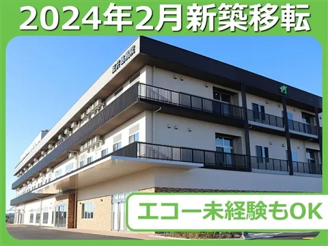 医療法人双葉会 江井島病院のアルバイト・バイト求人情報-10