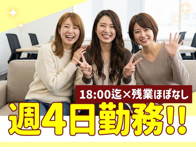 トランスコスモス株式会社の求人・転職情報