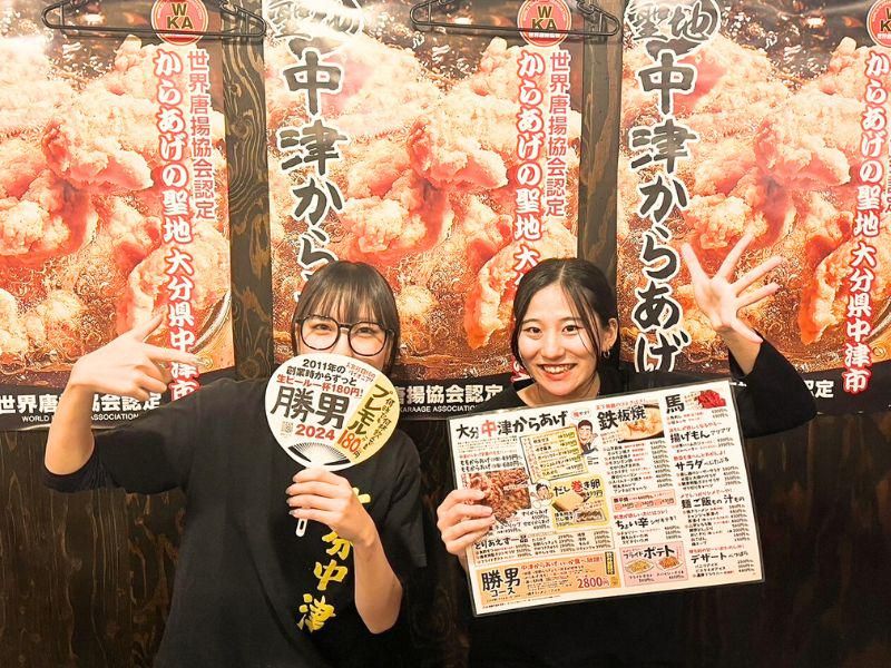 大分からあげと鉄板焼　川西応援団　勝男のアルバイト・バイト求人情報-04