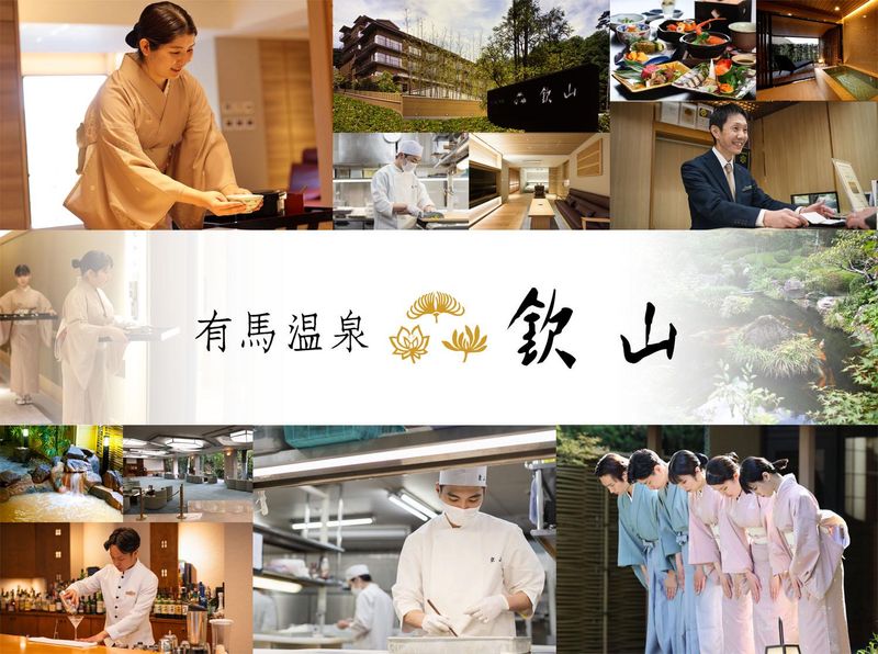 株式会社欽山