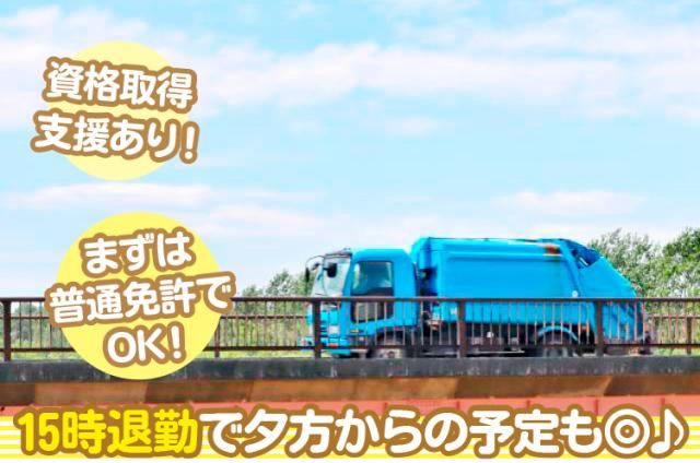 株式会社アウルホールディングスの求人・転職情報