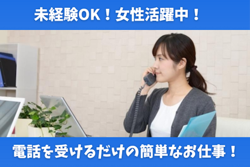 株式会社 ケイアンドケイのアルバイト・バイト求人情報-12