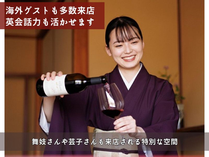 株式会社たん熊本家のアルバイト・バイト求人情報-02