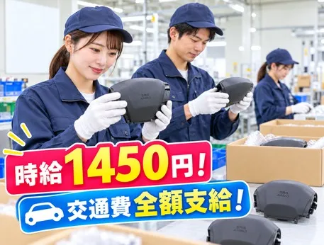 日本テクニカル株式会社のアルバイト・バイト求人情報